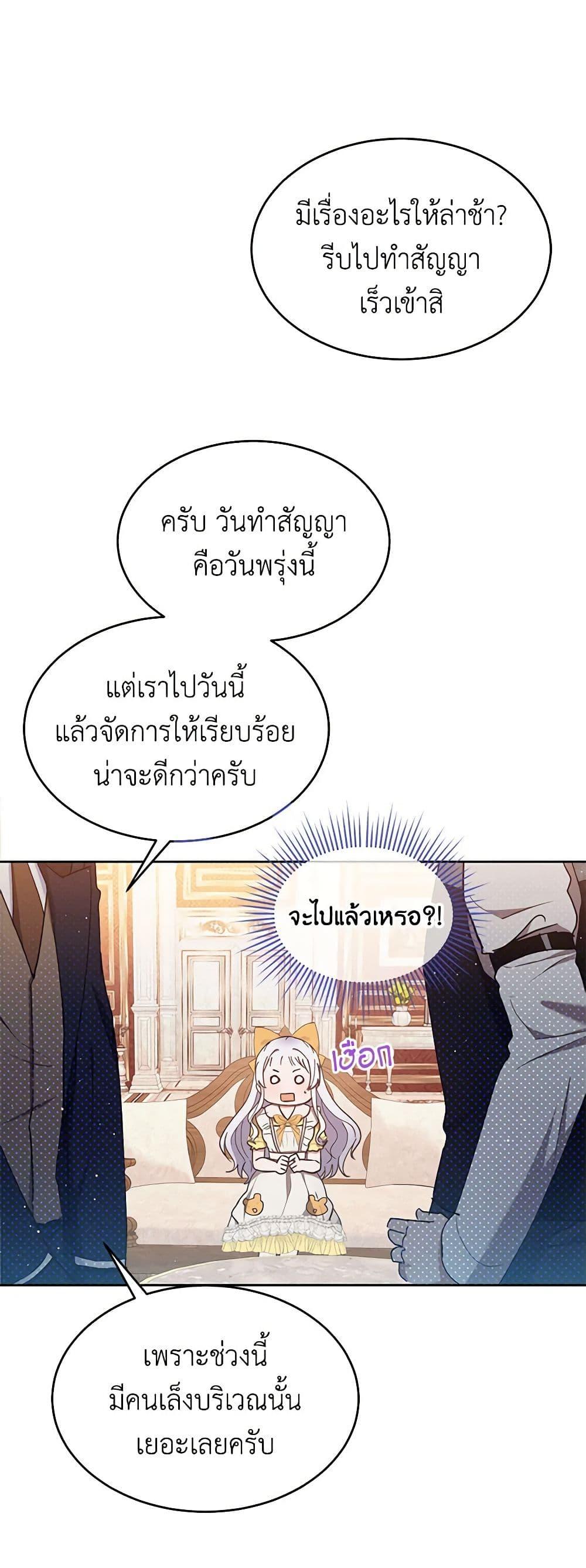 Manga-lc-com อ่านมังงะ อ่านการ์ตูน ออนไลน์ ฟรี Lady Baby Is a Revenge Maker ตอนที่ 1 2 3 4 5 6 7 8 9 10 11 12 13 14 ฟรี ไม่มีโฆษณา Manga-lc - อ่าน มังงะ อ่าน การ์ตูน ออนไลน์ อ่านมังงะ ฟรี