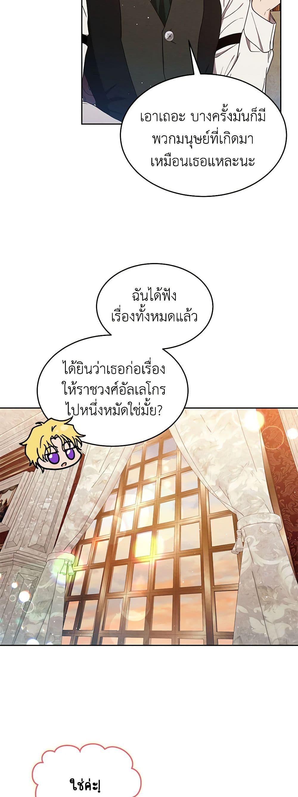 Manga-lc-com อ่านมังงะ อ่านการ์ตูน ออนไลน์ ฟรี Lady Baby Is a Revenge Maker ตอนที่ 1 2 3 4 5 6 7 8 9 10 11 12 13 14 ฟรี ไม่มีโฆษณา Manga-lc - อ่าน มังงะ อ่าน การ์ตูน ออนไลน์ อ่านมังงะ ฟรี