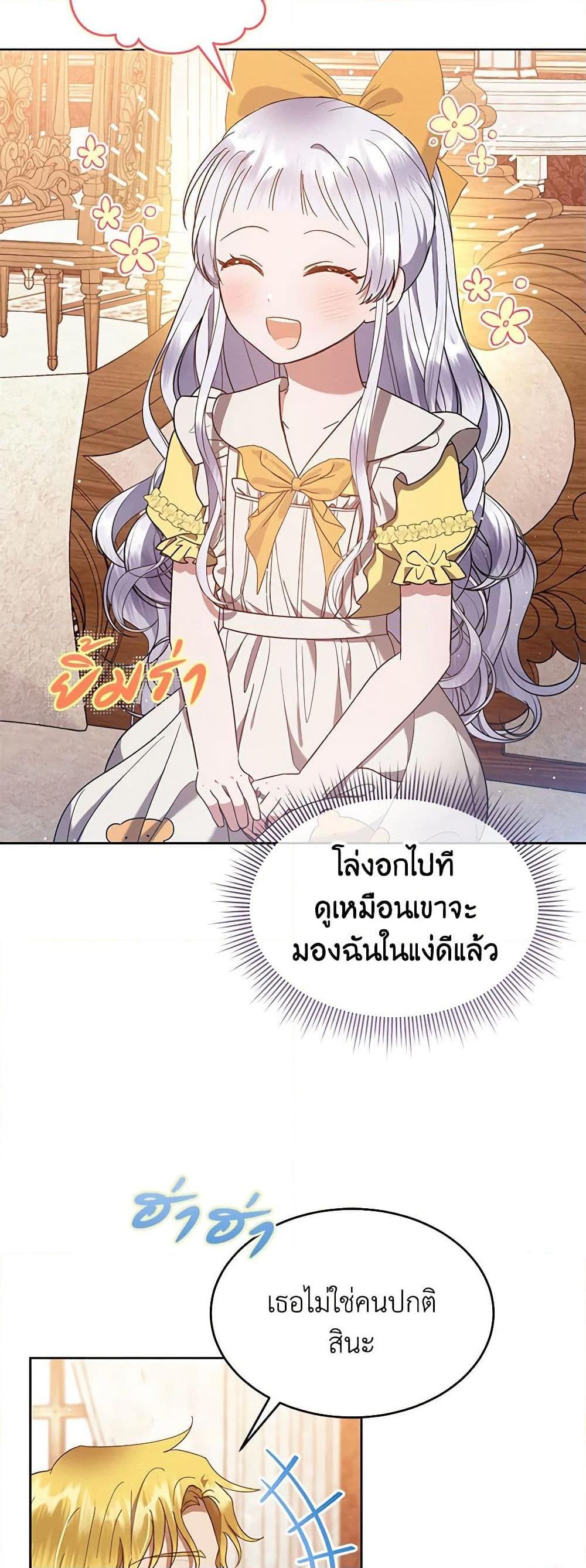 Manga-lc-com อ่านมังงะ อ่านการ์ตูน ออนไลน์ ฟรี Lady Baby Is a Revenge Maker ตอนที่ 1 2 3 4 5 6 7 8 9 10 11 12 13 14 ฟรี ไม่มีโฆษณา Manga-lc - อ่าน มังงะ อ่าน การ์ตูน ออนไลน์ อ่านมังงะ ฟรี