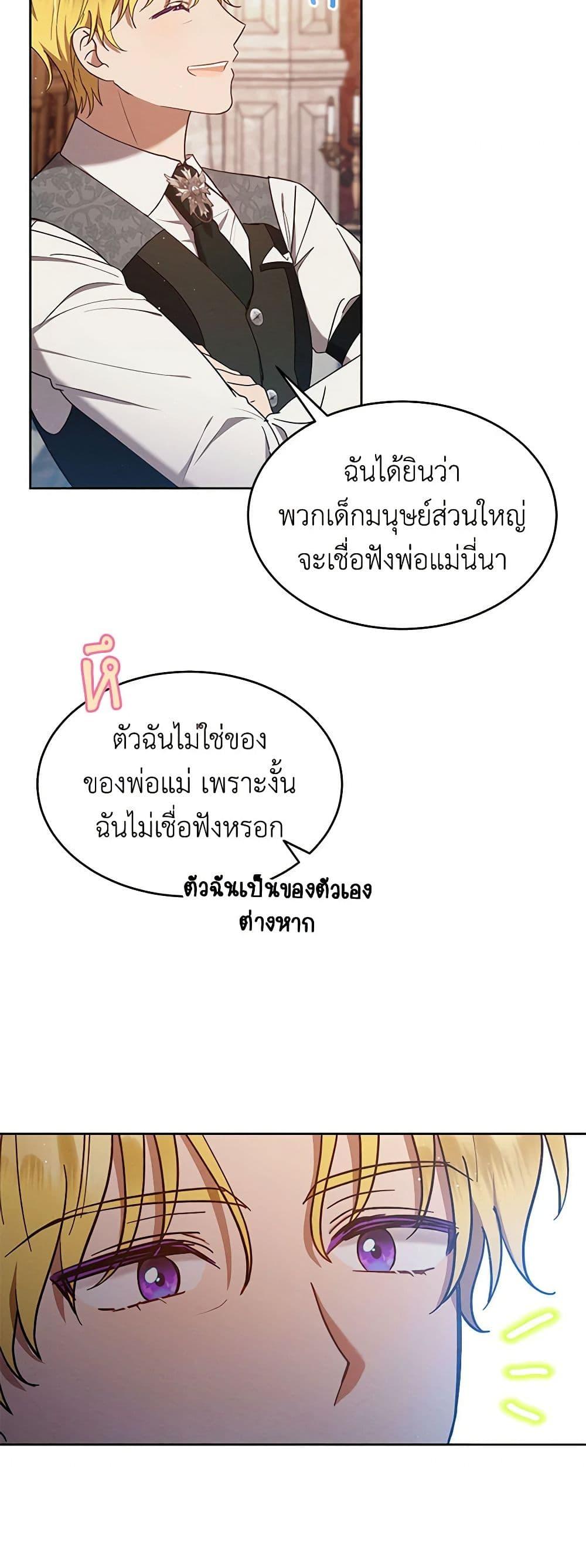Manga-lc-com อ่านมังงะ อ่านการ์ตูน ออนไลน์ ฟรี Lady Baby Is a Revenge Maker ตอนที่ 1 2 3 4 5 6 7 8 9 10 11 12 13 14 ฟรี ไม่มีโฆษณา Manga-lc - อ่าน มังงะ อ่าน การ์ตูน ออนไลน์ อ่านมังงะ ฟรี