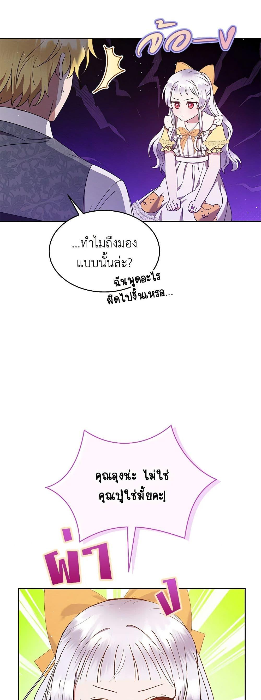 Manga-lc-com อ่านมังงะ อ่านการ์ตูน ออนไลน์ ฟรี Lady Baby Is a Revenge Maker ตอนที่ 1 2 3 4 5 6 7 8 9 10 11 12 13 14 ฟรี ไม่มีโฆษณา Manga-lc - อ่าน มังงะ อ่าน การ์ตูน ออนไลน์ อ่านมังงะ ฟรี