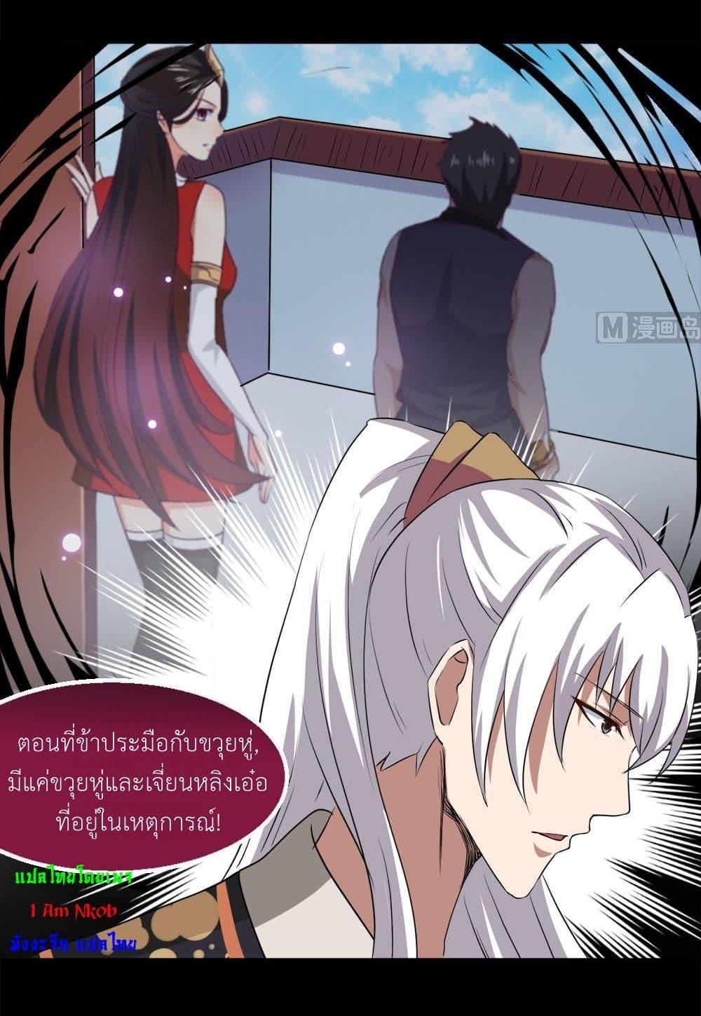 Manga-lc-com อ่านมังงะ อ่านการ์ตูน ออนไลน์ ฟรี Magic Fairy ปรัมปราแห่งเวทมนตร์ ตอนที่ 1 2 3 4 5 6 7 8 9 10 11 12 13 14 ฟรี ไม่มีโฆษณา Manga-lc - อ่าน มังงะ อ่าน การ์ตูน ออนไลน์ อ่านมังงะ ฟรี