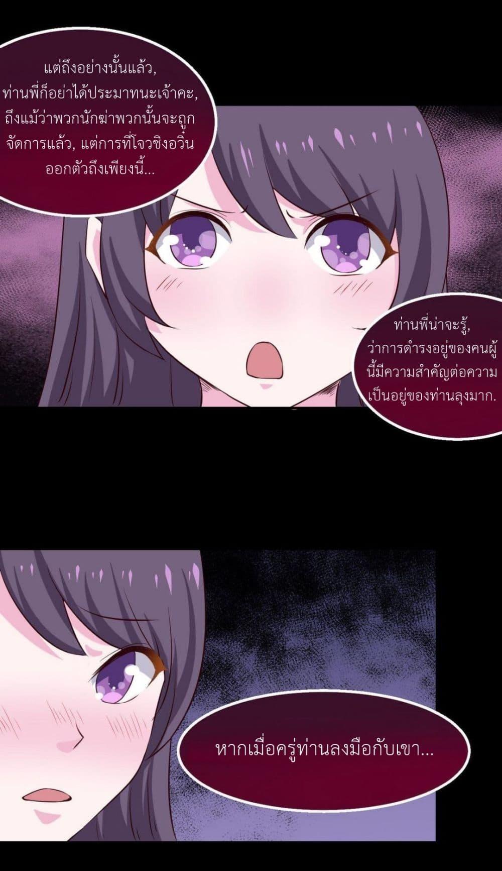 Manga-lc-com อ่านมังงะ อ่านการ์ตูน ออนไลน์ ฟรี Magic Fairy ปรัมปราแห่งเวทมนตร์ ตอนที่ 1 2 3 4 5 6 7 8 9 10 11 12 13 14 ฟรี ไม่มีโฆษณา Manga-lc - อ่าน มังงะ อ่าน การ์ตูน ออนไลน์ อ่านมังงะ ฟรี