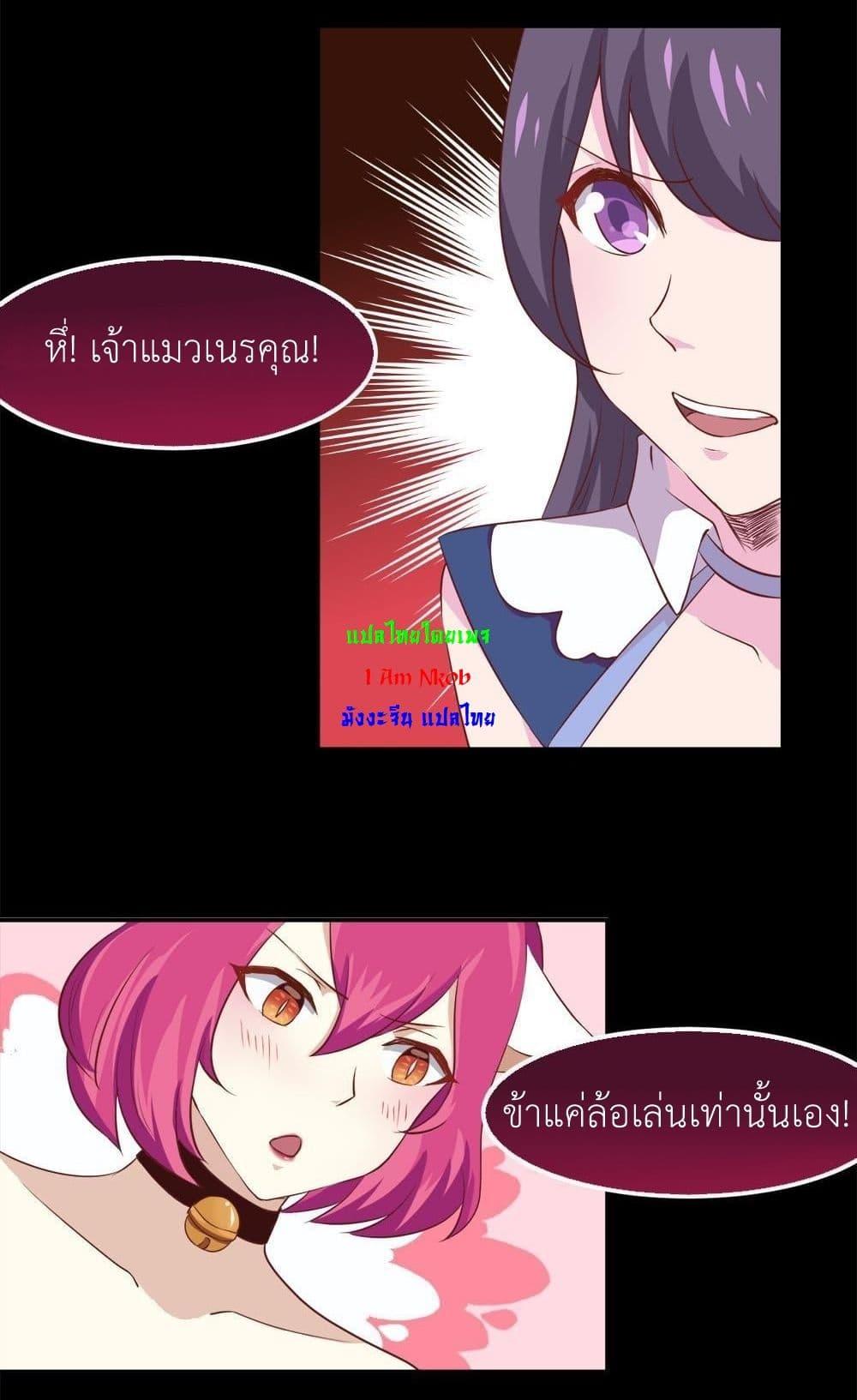 Manga-lc-com อ่านมังงะ อ่านการ์ตูน ออนไลน์ ฟรี Magic Fairy ปรัมปราแห่งเวทมนตร์ ตอนที่ 1 2 3 4 5 6 7 8 9 10 11 12 13 14 ฟรี ไม่มีโฆษณา Manga-lc - อ่าน มังงะ อ่าน การ์ตูน ออนไลน์ อ่านมังงะ ฟรี