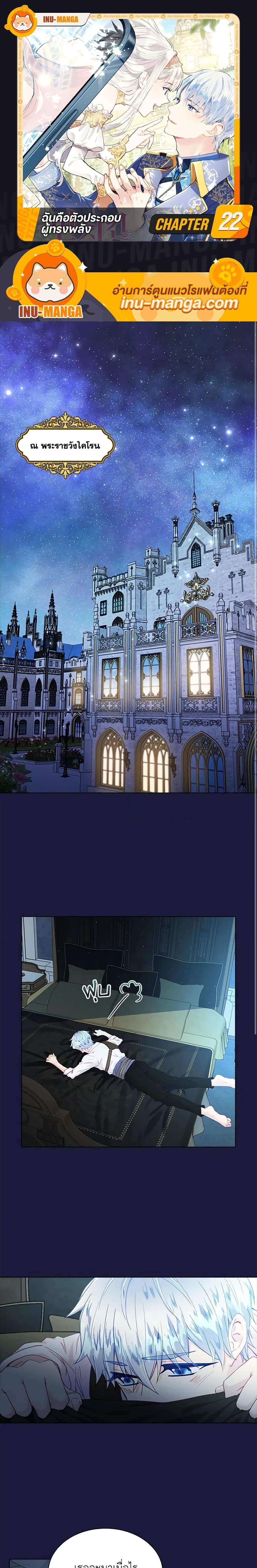 Manga-lc-com อ่านมังงะ อ่านการ์ตูน ออนไลน์ ฟรี The Mighty Extra – One Girl Changes the World ตอนที่ 1 2 3 4 5 6 7 8 9 10 11 12 13 14 ฟรี ไม่มีโฆษณา Manga-lc - อ่าน มังงะ อ่าน การ์ตูน ออนไลน์ อ่านมังงะ ฟรี