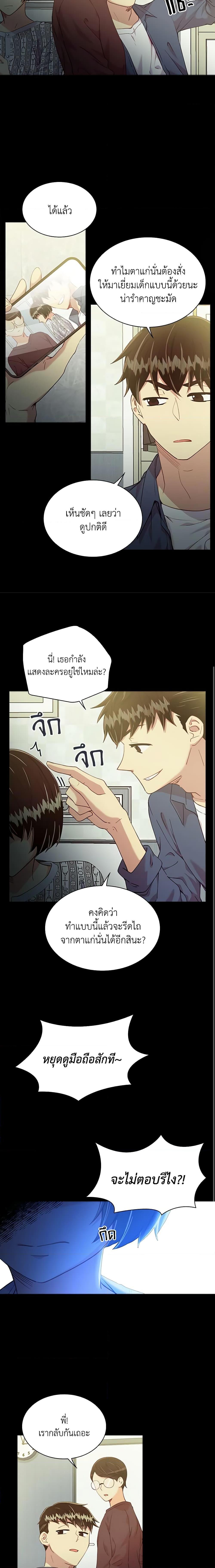 Manga-lc-com อ่านมังงะ อ่านการ์ตูน ออนไลน์ ฟรี The Mighty Extra – One Girl Changes the World ตอนที่ 1 2 3 4 5 6 7 8 9 10 11 12 13 14 ฟรี ไม่มีโฆษณา Manga-lc - อ่าน มังงะ อ่าน การ์ตูน ออนไลน์ อ่านมังงะ ฟรี