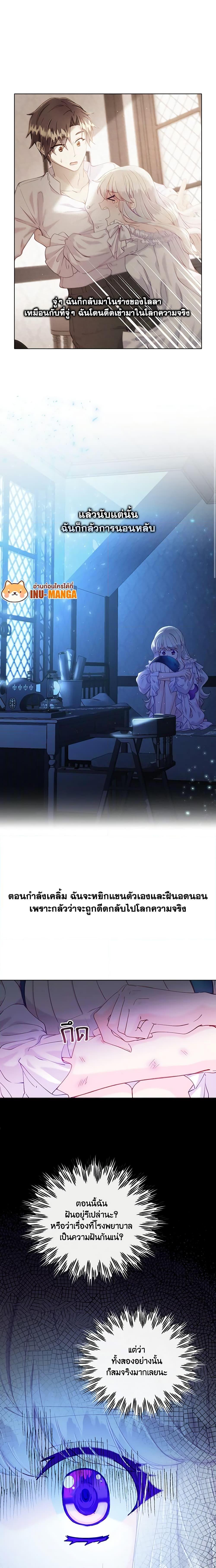 Manga-lc-com อ่านมังงะ อ่านการ์ตูน ออนไลน์ ฟรี The Mighty Extra – One Girl Changes the World ตอนที่ 1 2 3 4 5 6 7 8 9 10 11 12 13 14 ฟรี ไม่มีโฆษณา Manga-lc - อ่าน มังงะ อ่าน การ์ตูน ออนไลน์ อ่านมังงะ ฟรี