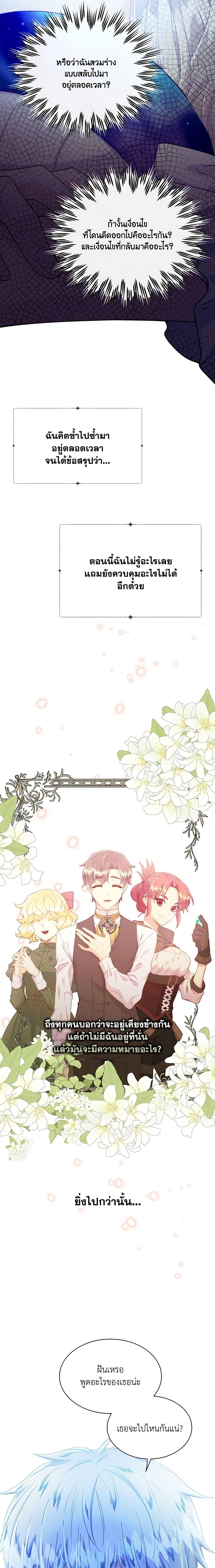 Manga-lc-com อ่านมังงะ อ่านการ์ตูน ออนไลน์ ฟรี The Mighty Extra – One Girl Changes the World ตอนที่ 1 2 3 4 5 6 7 8 9 10 11 12 13 14 ฟรี ไม่มีโฆษณา Manga-lc - อ่าน มังงะ อ่าน การ์ตูน ออนไลน์ อ่านมังงะ ฟรี