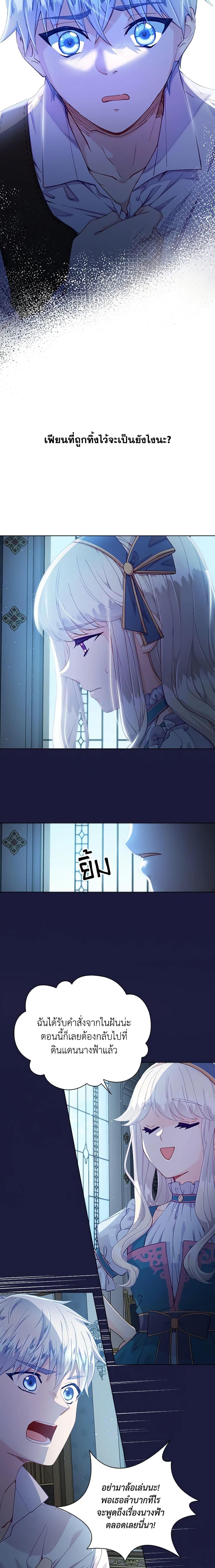 Manga-lc-com อ่านมังงะ อ่านการ์ตูน ออนไลน์ ฟรี The Mighty Extra – One Girl Changes the World ตอนที่ 1 2 3 4 5 6 7 8 9 10 11 12 13 14 ฟรี ไม่มีโฆษณา Manga-lc - อ่าน มังงะ อ่าน การ์ตูน ออนไลน์ อ่านมังงะ ฟรี