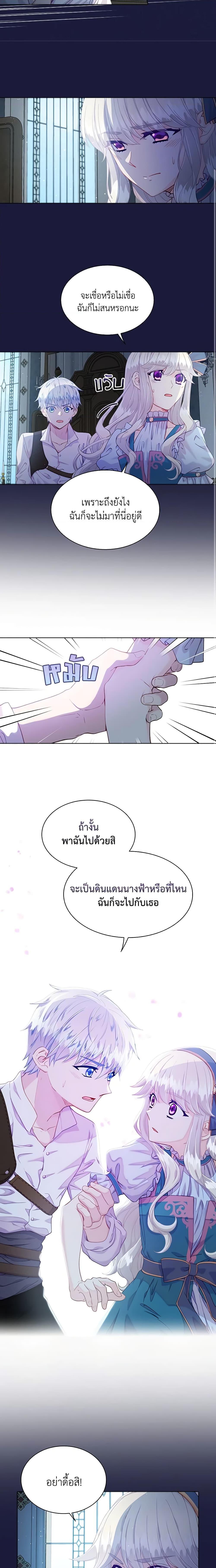 Manga-lc-com อ่านมังงะ อ่านการ์ตูน ออนไลน์ ฟรี The Mighty Extra – One Girl Changes the World ตอนที่ 1 2 3 4 5 6 7 8 9 10 11 12 13 14 ฟรี ไม่มีโฆษณา Manga-lc - อ่าน มังงะ อ่าน การ์ตูน ออนไลน์ อ่านมังงะ ฟรี