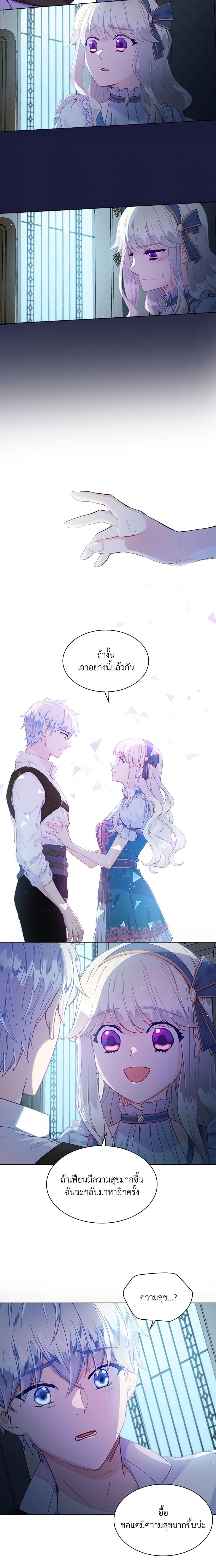 Manga-lc-com อ่านมังงะ อ่านการ์ตูน ออนไลน์ ฟรี The Mighty Extra – One Girl Changes the World ตอนที่ 1 2 3 4 5 6 7 8 9 10 11 12 13 14 ฟรี ไม่มีโฆษณา Manga-lc - อ่าน มังงะ อ่าน การ์ตูน ออนไลน์ อ่านมังงะ ฟรี