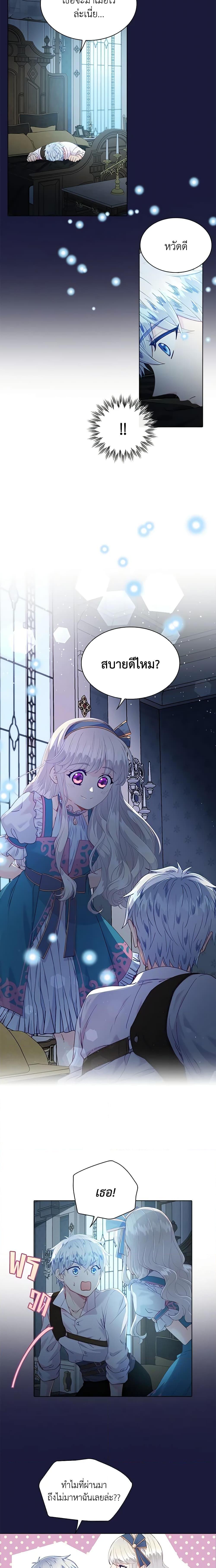 Manga-lc-com อ่านมังงะ อ่านการ์ตูน ออนไลน์ ฟรี The Mighty Extra – One Girl Changes the World ตอนที่ 1 2 3 4 5 6 7 8 9 10 11 12 13 14 ฟรี ไม่มีโฆษณา Manga-lc - อ่าน มังงะ อ่าน การ์ตูน ออนไลน์ อ่านมังงะ ฟรี