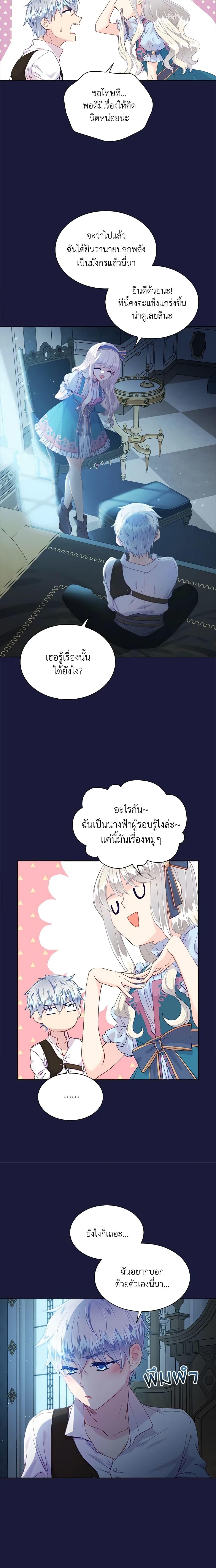 Manga-lc-com อ่านมังงะ อ่านการ์ตูน ออนไลน์ ฟรี The Mighty Extra – One Girl Changes the World ตอนที่ 1 2 3 4 5 6 7 8 9 10 11 12 13 14 ฟรี ไม่มีโฆษณา Manga-lc - อ่าน มังงะ อ่าน การ์ตูน ออนไลน์ อ่านมังงะ ฟรี