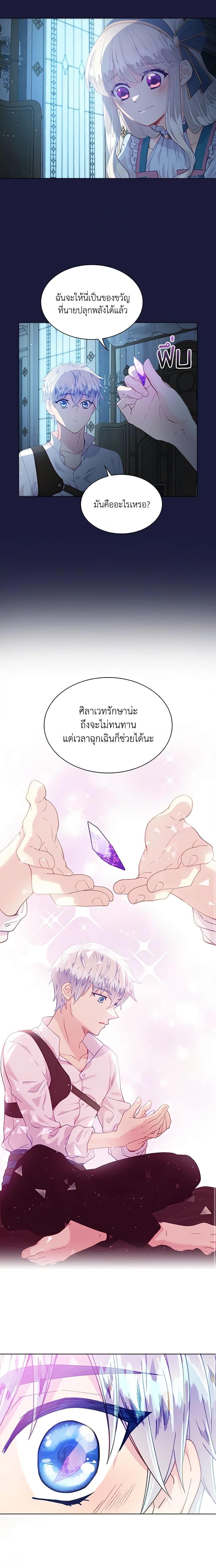 Manga-lc-com อ่านมังงะ อ่านการ์ตูน ออนไลน์ ฟรี The Mighty Extra – One Girl Changes the World ตอนที่ 1 2 3 4 5 6 7 8 9 10 11 12 13 14 ฟรี ไม่มีโฆษณา Manga-lc - อ่าน มังงะ อ่าน การ์ตูน ออนไลน์ อ่านมังงะ ฟรี