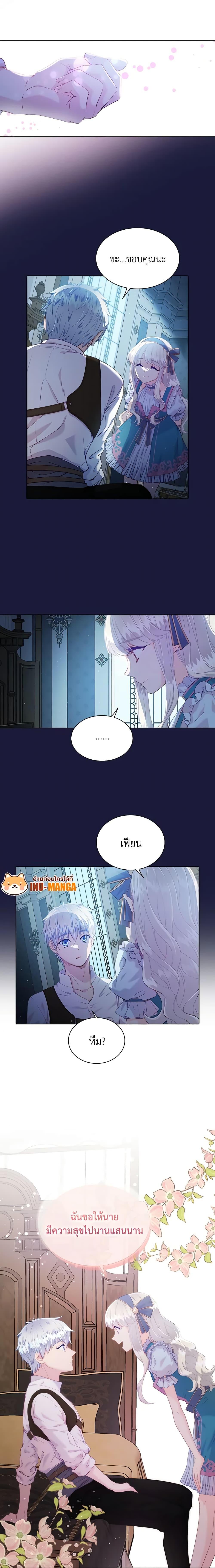 Manga-lc-com อ่านมังงะ อ่านการ์ตูน ออนไลน์ ฟรี The Mighty Extra – One Girl Changes the World ตอนที่ 1 2 3 4 5 6 7 8 9 10 11 12 13 14 ฟรี ไม่มีโฆษณา Manga-lc - อ่าน มังงะ อ่าน การ์ตูน ออนไลน์ อ่านมังงะ ฟรี