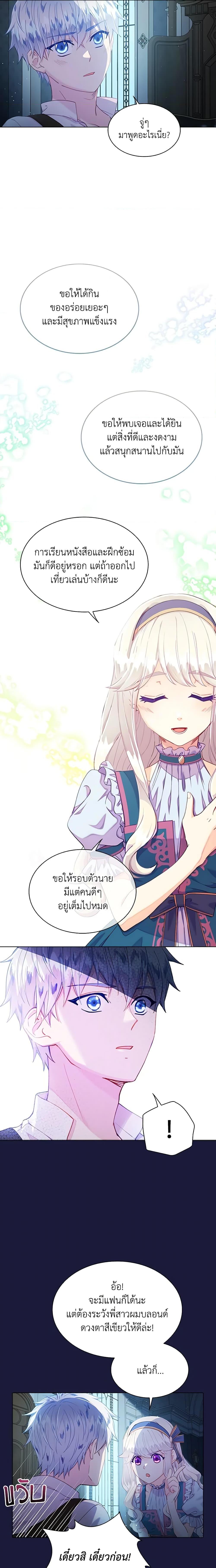 Manga-lc-com อ่านมังงะ อ่านการ์ตูน ออนไลน์ ฟรี The Mighty Extra – One Girl Changes the World ตอนที่ 1 2 3 4 5 6 7 8 9 10 11 12 13 14 ฟรี ไม่มีโฆษณา Manga-lc - อ่าน มังงะ อ่าน การ์ตูน ออนไลน์ อ่านมังงะ ฟรี