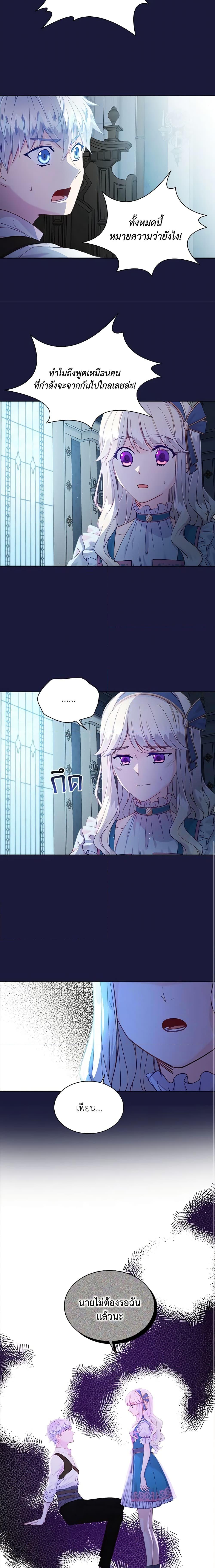 Manga-lc-com อ่านมังงะ อ่านการ์ตูน ออนไลน์ ฟรี The Mighty Extra – One Girl Changes the World ตอนที่ 1 2 3 4 5 6 7 8 9 10 11 12 13 14 ฟรี ไม่มีโฆษณา Manga-lc - อ่าน มังงะ อ่าน การ์ตูน ออนไลน์ อ่านมังงะ ฟรี