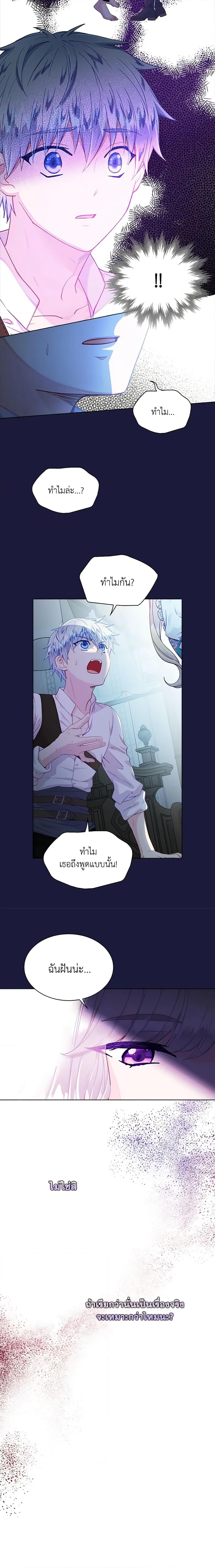 Manga-lc-com อ่านมังงะ อ่านการ์ตูน ออนไลน์ ฟรี The Mighty Extra – One Girl Changes the World ตอนที่ 1 2 3 4 5 6 7 8 9 10 11 12 13 14 ฟรี ไม่มีโฆษณา Manga-lc - อ่าน มังงะ อ่าน การ์ตูน ออนไลน์ อ่านมังงะ ฟรี