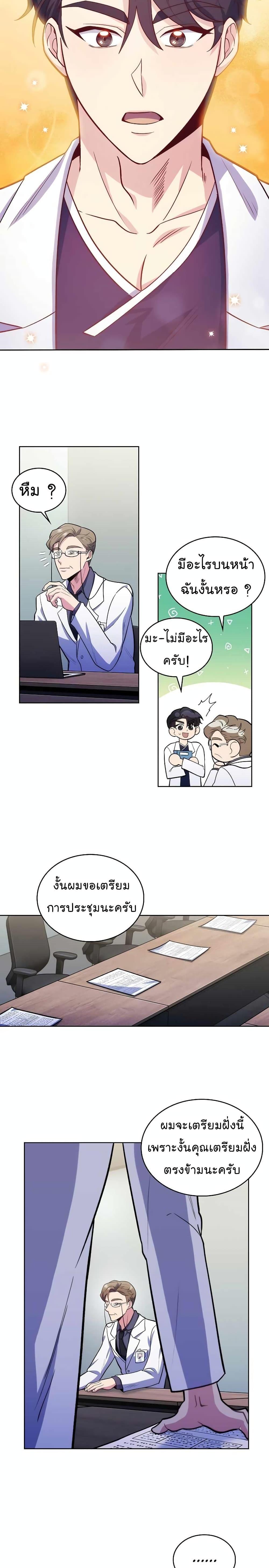 Manga-lc-com อ่านมังงะ อ่านการ์ตูน ออนไลน์ ฟรี Level-Up Doctor ตอนที่ 1 2 3 4 5 6 7 8 9 10 11 12 13 14 ฟรี ไม่มีโฆษณา Manga-lc - อ่าน มังงะ อ่าน การ์ตูน ออนไลน์ อ่านมังงะ ฟรี