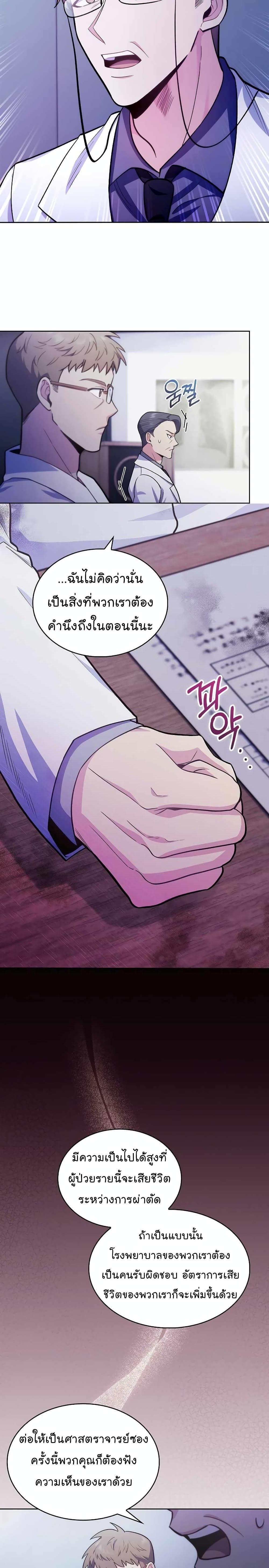 Manga-lc-com อ่านมังงะ อ่านการ์ตูน ออนไลน์ ฟรี Level-Up Doctor ตอนที่ 1 2 3 4 5 6 7 8 9 10 11 12 13 14 ฟรี ไม่มีโฆษณา Manga-lc - อ่าน มังงะ อ่าน การ์ตูน ออนไลน์ อ่านมังงะ ฟรี