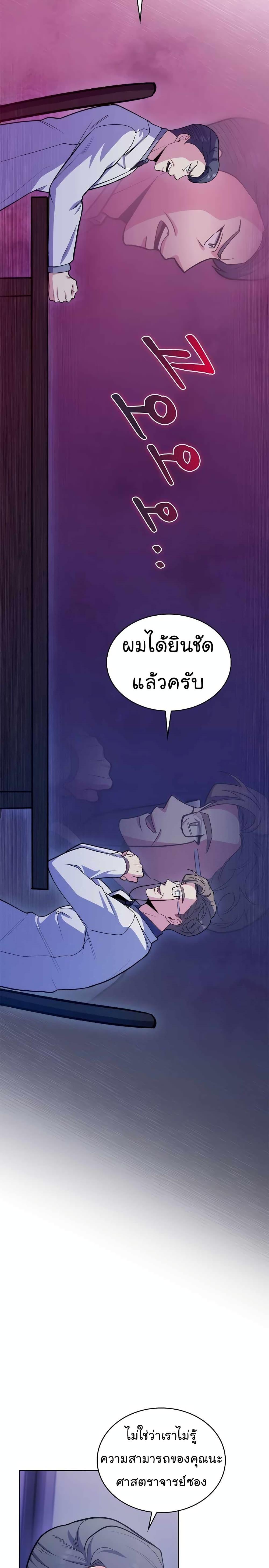 Manga-lc-com อ่านมังงะ อ่านการ์ตูน ออนไลน์ ฟรี Level-Up Doctor ตอนที่ 1 2 3 4 5 6 7 8 9 10 11 12 13 14 ฟรี ไม่มีโฆษณา Manga-lc - อ่าน มังงะ อ่าน การ์ตูน ออนไลน์ อ่านมังงะ ฟรี