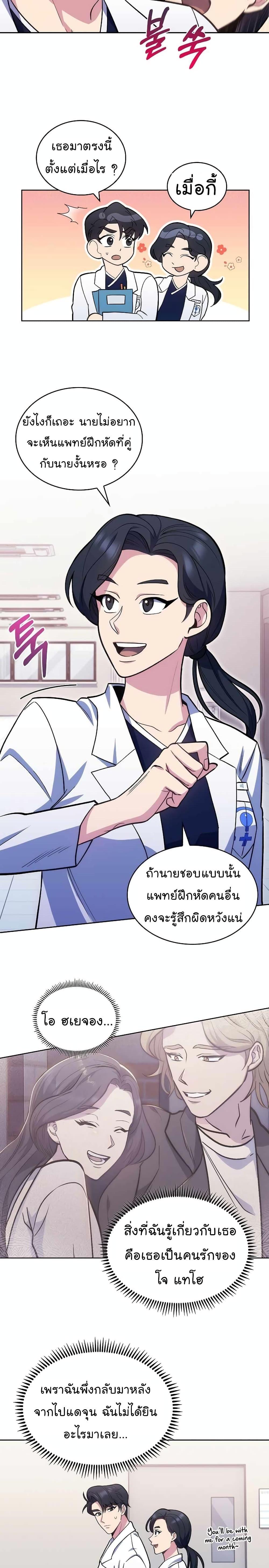 Manga-lc-com อ่านมังงะ อ่านการ์ตูน ออนไลน์ ฟรี Level-Up Doctor ตอนที่ 1 2 3 4 5 6 7 8 9 10 11 12 13 14 ฟรี ไม่มีโฆษณา Manga-lc - อ่าน มังงะ อ่าน การ์ตูน ออนไลน์ อ่านมังงะ ฟรี