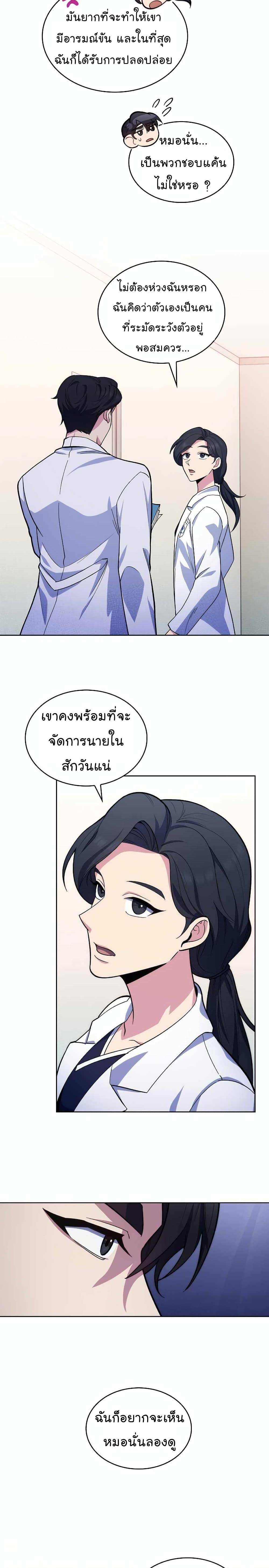 Manga-lc-com อ่านมังงะ อ่านการ์ตูน ออนไลน์ ฟรี Level-Up Doctor ตอนที่ 1 2 3 4 5 6 7 8 9 10 11 12 13 14 ฟรี ไม่มีโฆษณา Manga-lc - อ่าน มังงะ อ่าน การ์ตูน ออนไลน์ อ่านมังงะ ฟรี