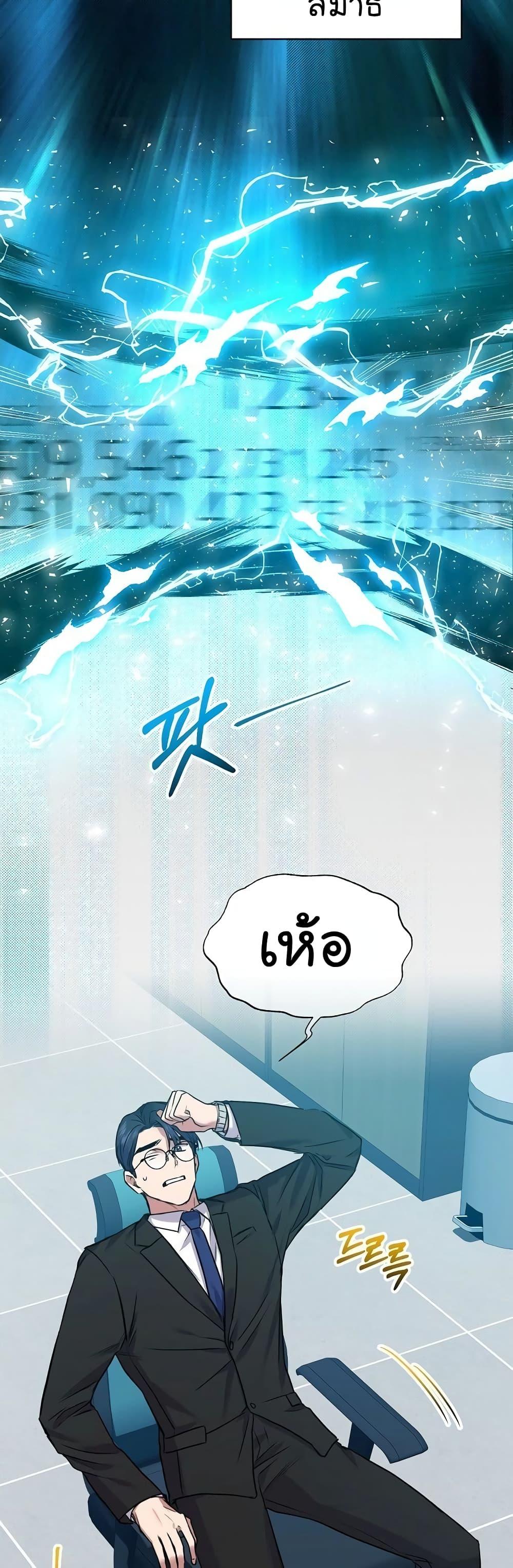 Manga-lc-com อ่านมังงะ อ่านการ์ตูน ออนไลน์ ฟรี National Tax Service Thug ตอนที่ 1 2 3 4 5 6 7 8 9 10 11 12 13 14 ฟรี ไม่มีโฆษณา Manga-lc - อ่าน มังงะ อ่าน การ์ตูน ออนไลน์ อ่านมังงะ ฟรี