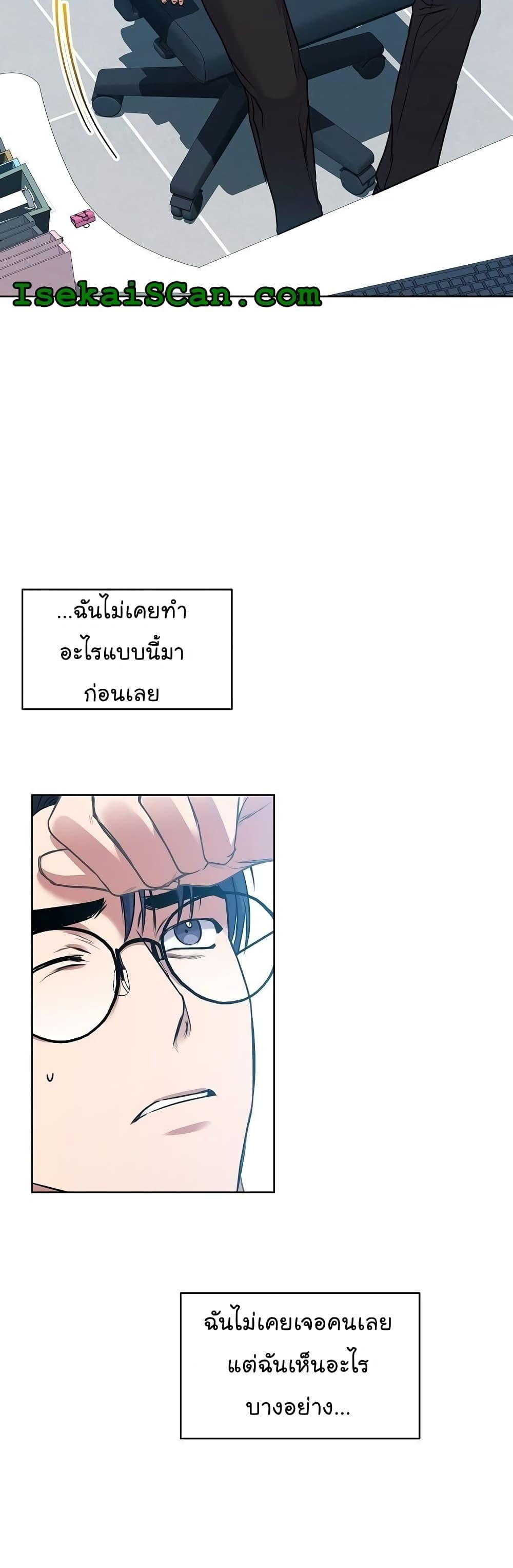 Manga-lc-com อ่านมังงะ อ่านการ์ตูน ออนไลน์ ฟรี National Tax Service Thug ตอนที่ 1 2 3 4 5 6 7 8 9 10 11 12 13 14 ฟรี ไม่มีโฆษณา Manga-lc - อ่าน มังงะ อ่าน การ์ตูน ออนไลน์ อ่านมังงะ ฟรี