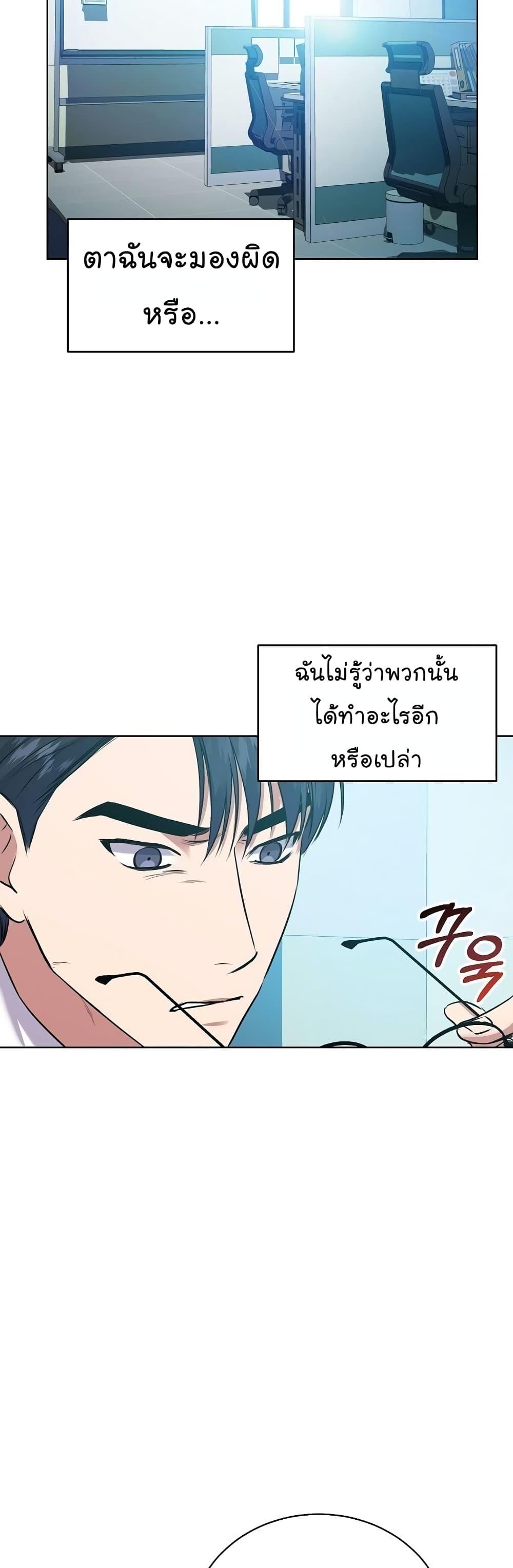Manga-lc-com อ่านมังงะ อ่านการ์ตูน ออนไลน์ ฟรี National Tax Service Thug ตอนที่ 1 2 3 4 5 6 7 8 9 10 11 12 13 14 ฟรี ไม่มีโฆษณา Manga-lc - อ่าน มังงะ อ่าน การ์ตูน ออนไลน์ อ่านมังงะ ฟรี