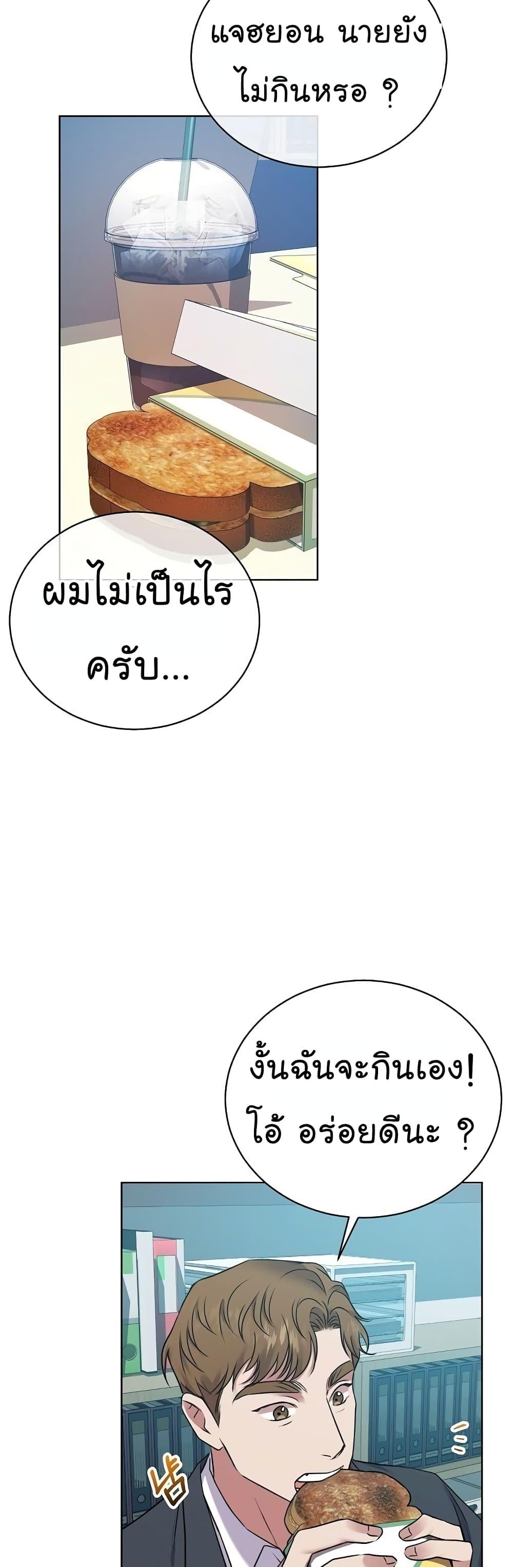 Manga-lc-com อ่านมังงะ อ่านการ์ตูน ออนไลน์ ฟรี National Tax Service Thug ตอนที่ 1 2 3 4 5 6 7 8 9 10 11 12 13 14 ฟรี ไม่มีโฆษณา Manga-lc - อ่าน มังงะ อ่าน การ์ตูน ออนไลน์ อ่านมังงะ ฟรี