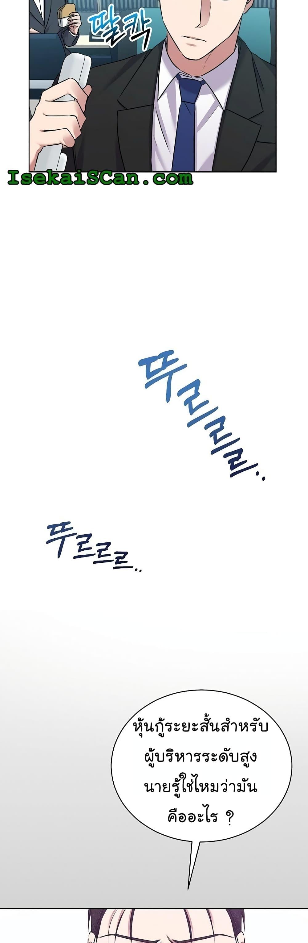 Manga-lc-com อ่านมังงะ อ่านการ์ตูน ออนไลน์ ฟรี National Tax Service Thug ตอนที่ 1 2 3 4 5 6 7 8 9 10 11 12 13 14 ฟรี ไม่มีโฆษณา Manga-lc - อ่าน มังงะ อ่าน การ์ตูน ออนไลน์ อ่านมังงะ ฟรี
