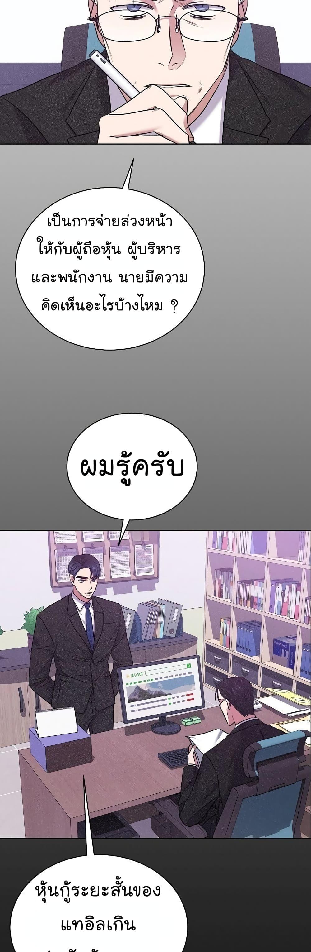 Manga-lc-com อ่านมังงะ อ่านการ์ตูน ออนไลน์ ฟรี National Tax Service Thug ตอนที่ 1 2 3 4 5 6 7 8 9 10 11 12 13 14 ฟรี ไม่มีโฆษณา Manga-lc - อ่าน มังงะ อ่าน การ์ตูน ออนไลน์ อ่านมังงะ ฟรี