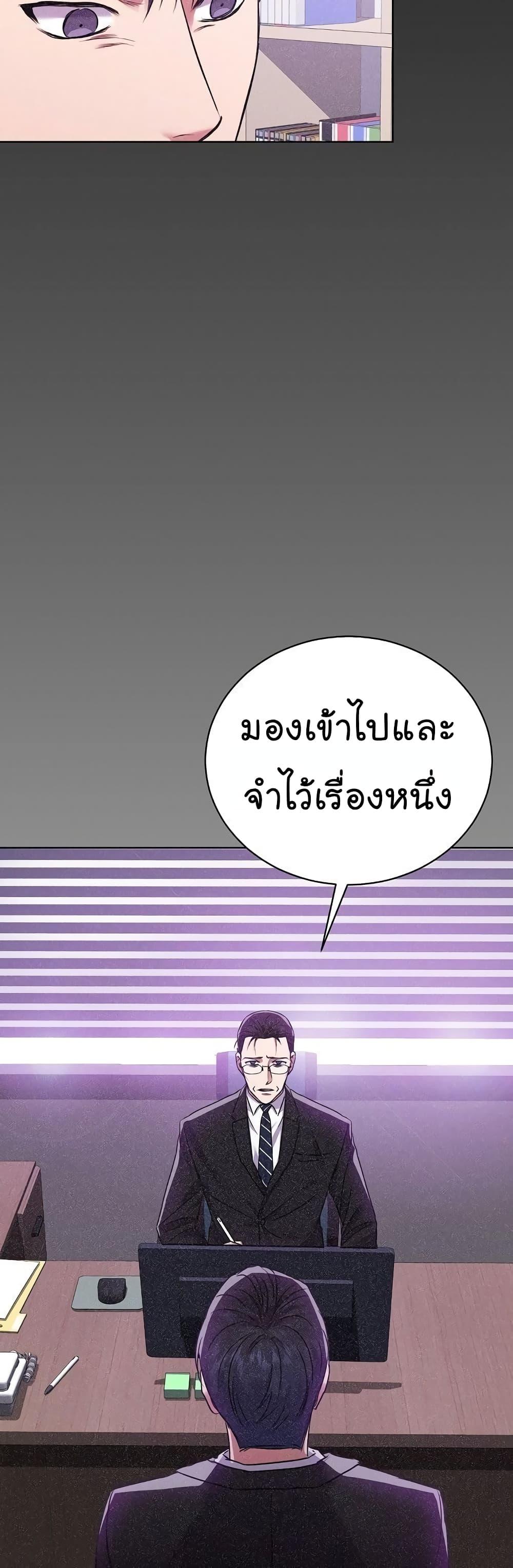 Manga-lc-com อ่านมังงะ อ่านการ์ตูน ออนไลน์ ฟรี National Tax Service Thug ตอนที่ 1 2 3 4 5 6 7 8 9 10 11 12 13 14 ฟรี ไม่มีโฆษณา Manga-lc - อ่าน มังงะ อ่าน การ์ตูน ออนไลน์ อ่านมังงะ ฟรี