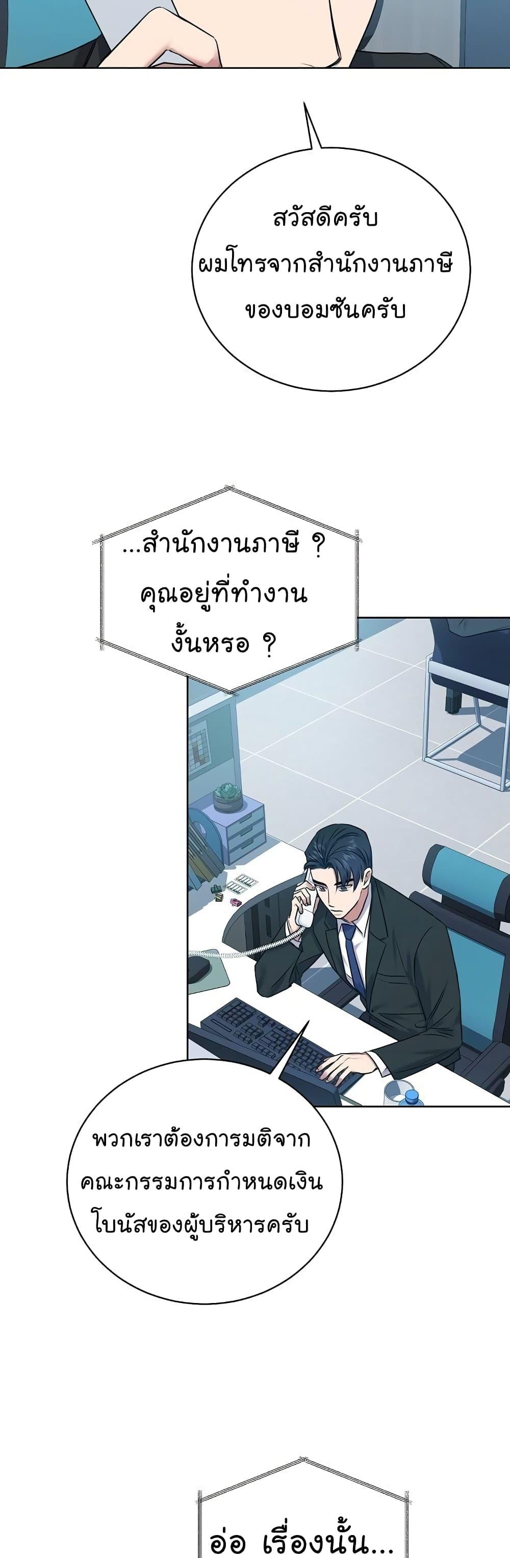 Manga-lc-com อ่านมังงะ อ่านการ์ตูน ออนไลน์ ฟรี National Tax Service Thug ตอนที่ 1 2 3 4 5 6 7 8 9 10 11 12 13 14 ฟรี ไม่มีโฆษณา Manga-lc - อ่าน มังงะ อ่าน การ์ตูน ออนไลน์ อ่านมังงะ ฟรี
