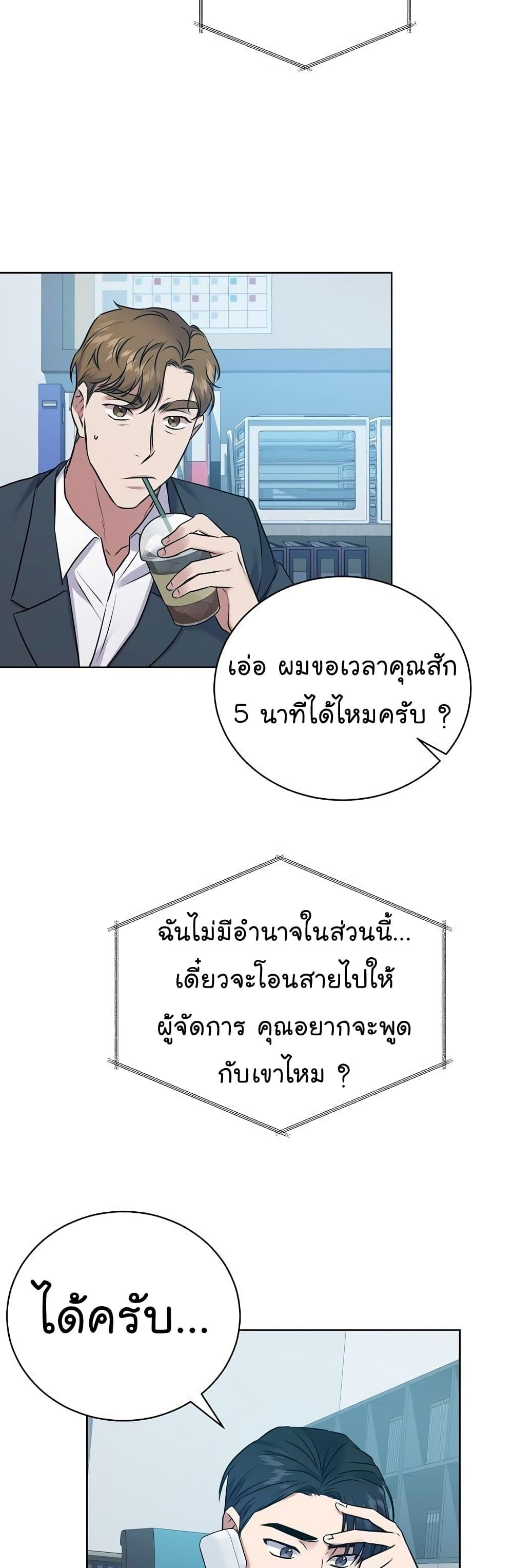 Manga-lc-com อ่านมังงะ อ่านการ์ตูน ออนไลน์ ฟรี National Tax Service Thug ตอนที่ 1 2 3 4 5 6 7 8 9 10 11 12 13 14 ฟรี ไม่มีโฆษณา Manga-lc - อ่าน มังงะ อ่าน การ์ตูน ออนไลน์ อ่านมังงะ ฟรี
