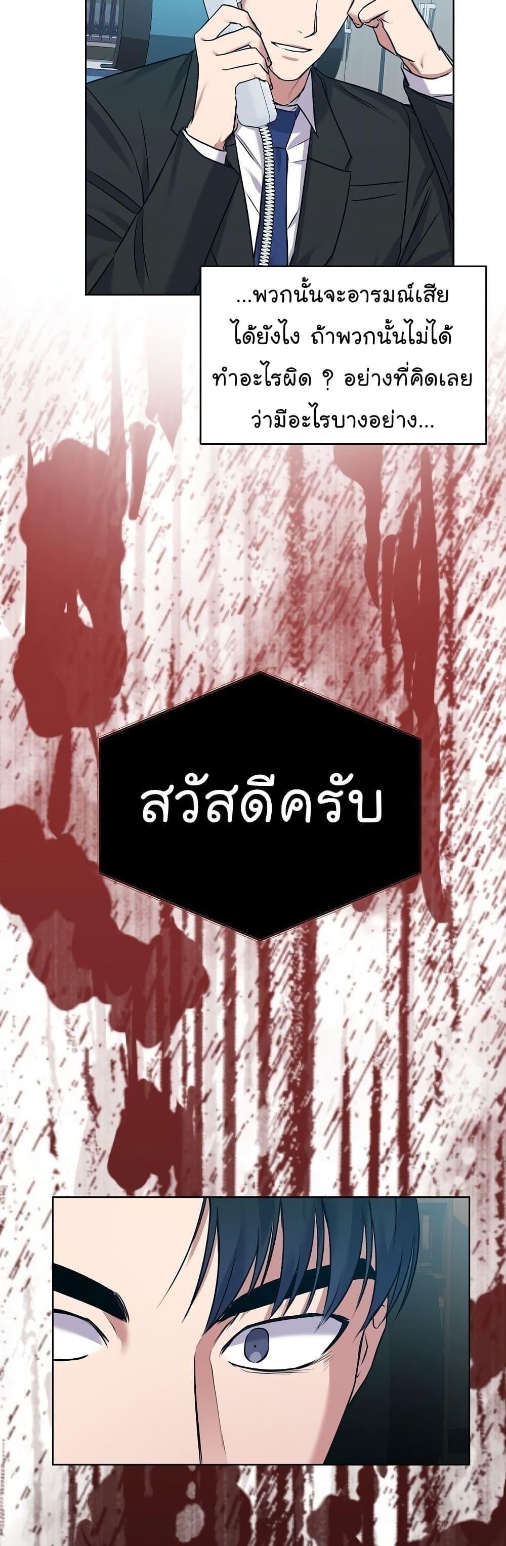 Manga-lc-com อ่านมังงะ อ่านการ์ตูน ออนไลน์ ฟรี National Tax Service Thug ตอนที่ 1 2 3 4 5 6 7 8 9 10 11 12 13 14 ฟรี ไม่มีโฆษณา Manga-lc - อ่าน มังงะ อ่าน การ์ตูน ออนไลน์ อ่านมังงะ ฟรี