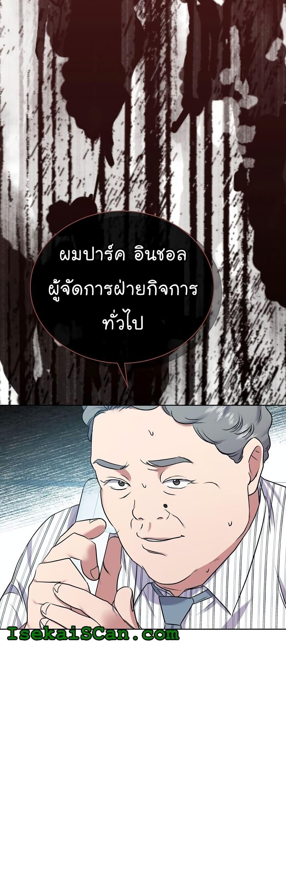 Manga-lc-com อ่านมังงะ อ่านการ์ตูน ออนไลน์ ฟรี National Tax Service Thug ตอนที่ 1 2 3 4 5 6 7 8 9 10 11 12 13 14 ฟรี ไม่มีโฆษณา Manga-lc - อ่าน มังงะ อ่าน การ์ตูน ออนไลน์ อ่านมังงะ ฟรี