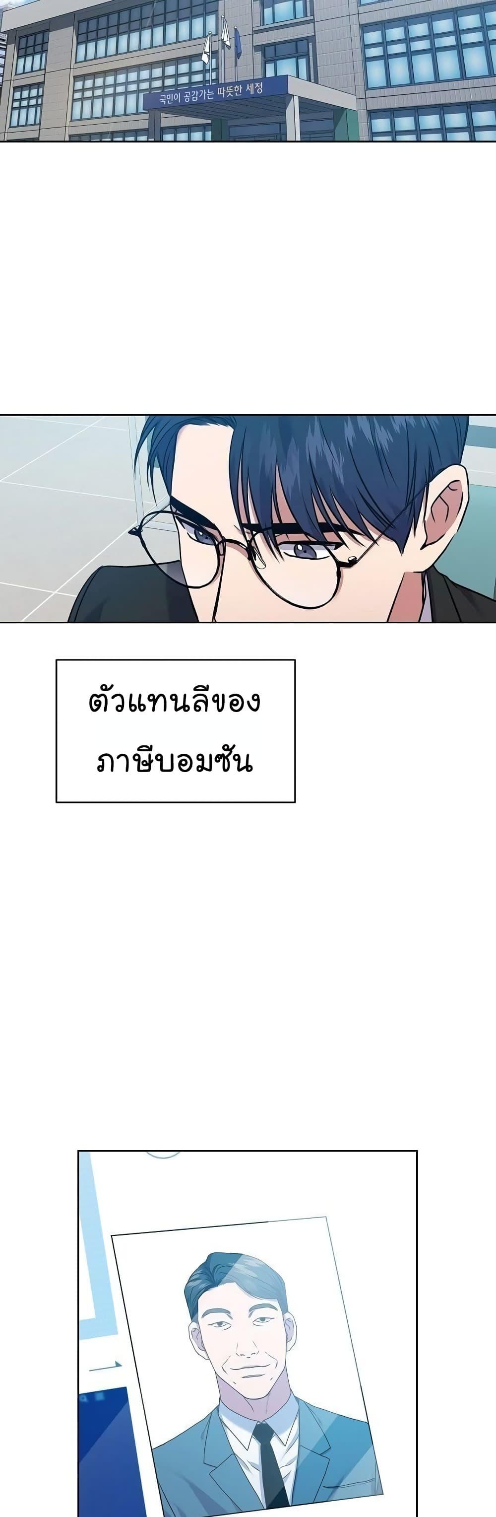 Manga-lc-com อ่านมังงะ อ่านการ์ตูน ออนไลน์ ฟรี National Tax Service Thug ตอนที่ 1 2 3 4 5 6 7 8 9 10 11 12 13 14 ฟรี ไม่มีโฆษณา Manga-lc - อ่าน มังงะ อ่าน การ์ตูน ออนไลน์ อ่านมังงะ ฟรี