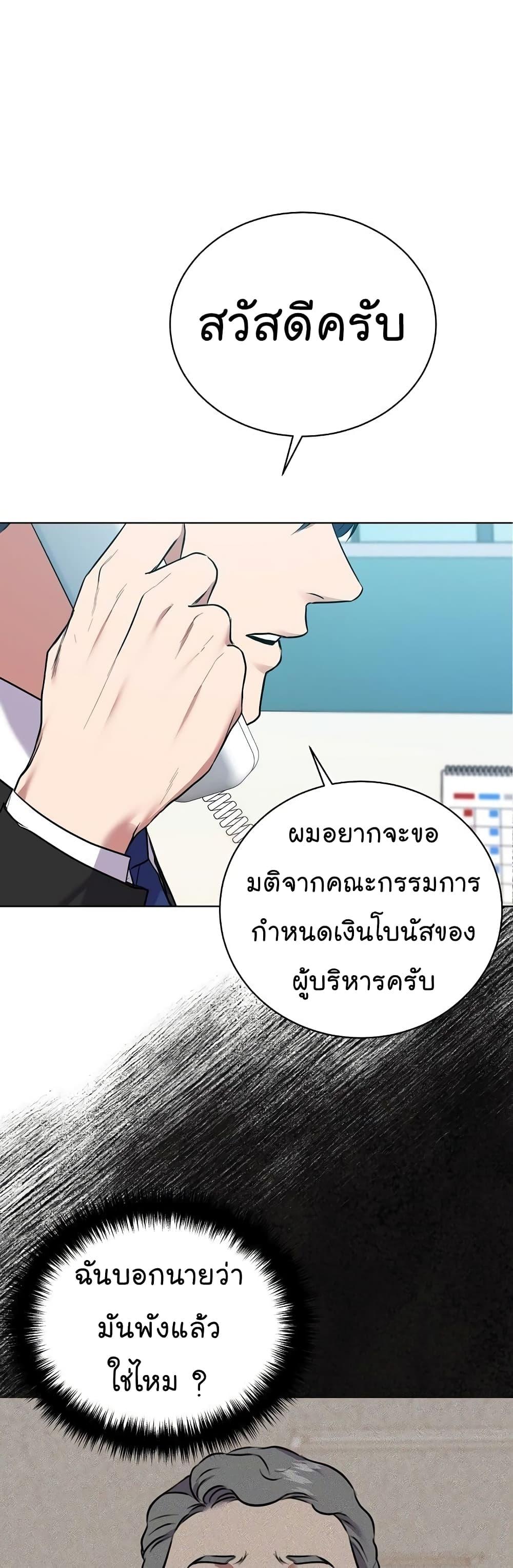 Manga-lc-com อ่านมังงะ อ่านการ์ตูน ออนไลน์ ฟรี National Tax Service Thug ตอนที่ 1 2 3 4 5 6 7 8 9 10 11 12 13 14 ฟรี ไม่มีโฆษณา Manga-lc - อ่าน มังงะ อ่าน การ์ตูน ออนไลน์ อ่านมังงะ ฟรี