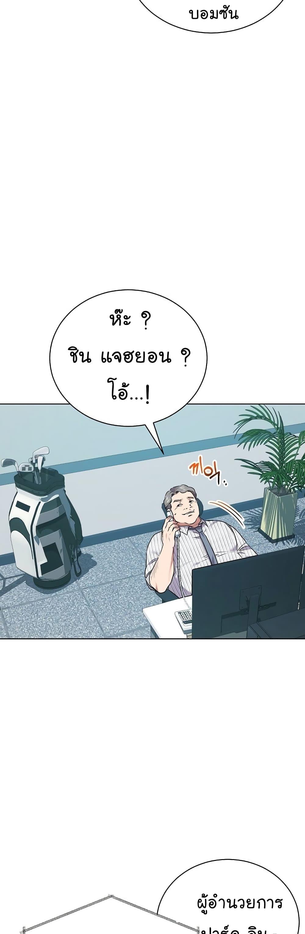 Manga-lc-com อ่านมังงะ อ่านการ์ตูน ออนไลน์ ฟรี National Tax Service Thug ตอนที่ 1 2 3 4 5 6 7 8 9 10 11 12 13 14 ฟรี ไม่มีโฆษณา Manga-lc - อ่าน มังงะ อ่าน การ์ตูน ออนไลน์ อ่านมังงะ ฟรี