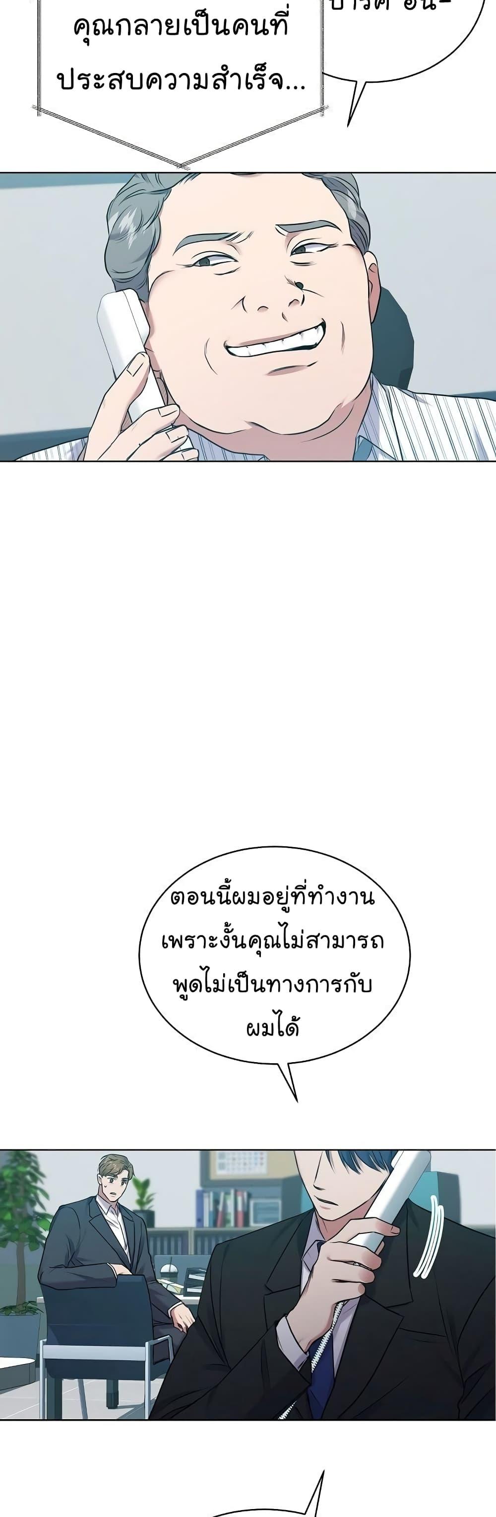 Manga-lc-com อ่านมังงะ อ่านการ์ตูน ออนไลน์ ฟรี National Tax Service Thug ตอนที่ 1 2 3 4 5 6 7 8 9 10 11 12 13 14 ฟรี ไม่มีโฆษณา Manga-lc - อ่าน มังงะ อ่าน การ์ตูน ออนไลน์ อ่านมังงะ ฟรี