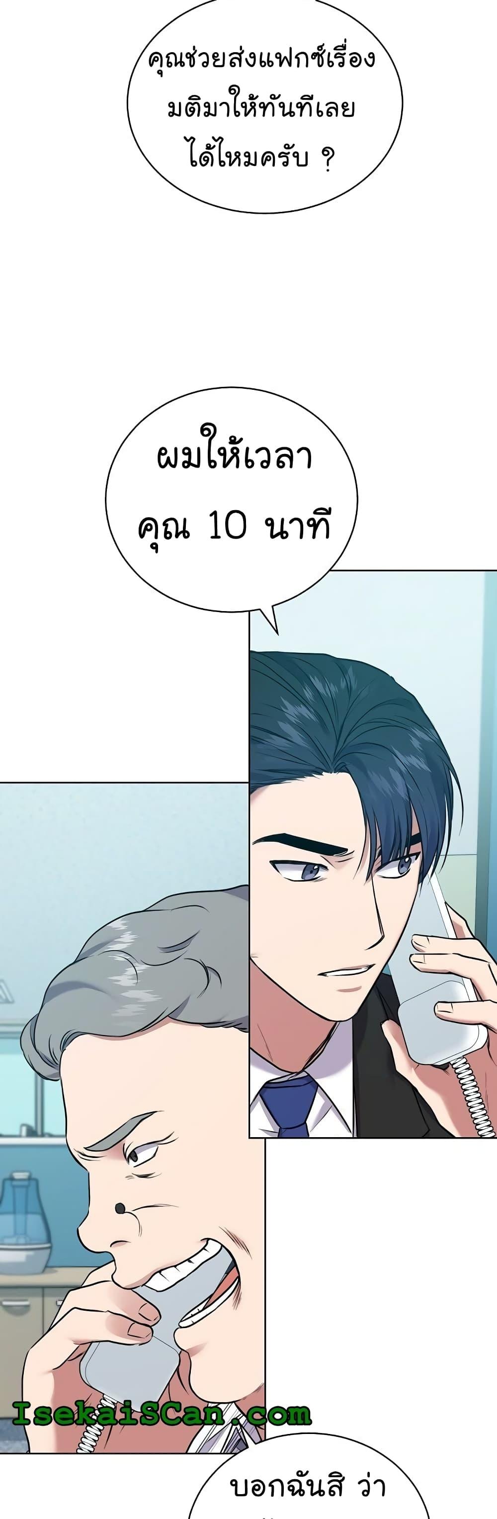Manga-lc-com อ่านมังงะ อ่านการ์ตูน ออนไลน์ ฟรี National Tax Service Thug ตอนที่ 1 2 3 4 5 6 7 8 9 10 11 12 13 14 ฟรี ไม่มีโฆษณา Manga-lc - อ่าน มังงะ อ่าน การ์ตูน ออนไลน์ อ่านมังงะ ฟรี
