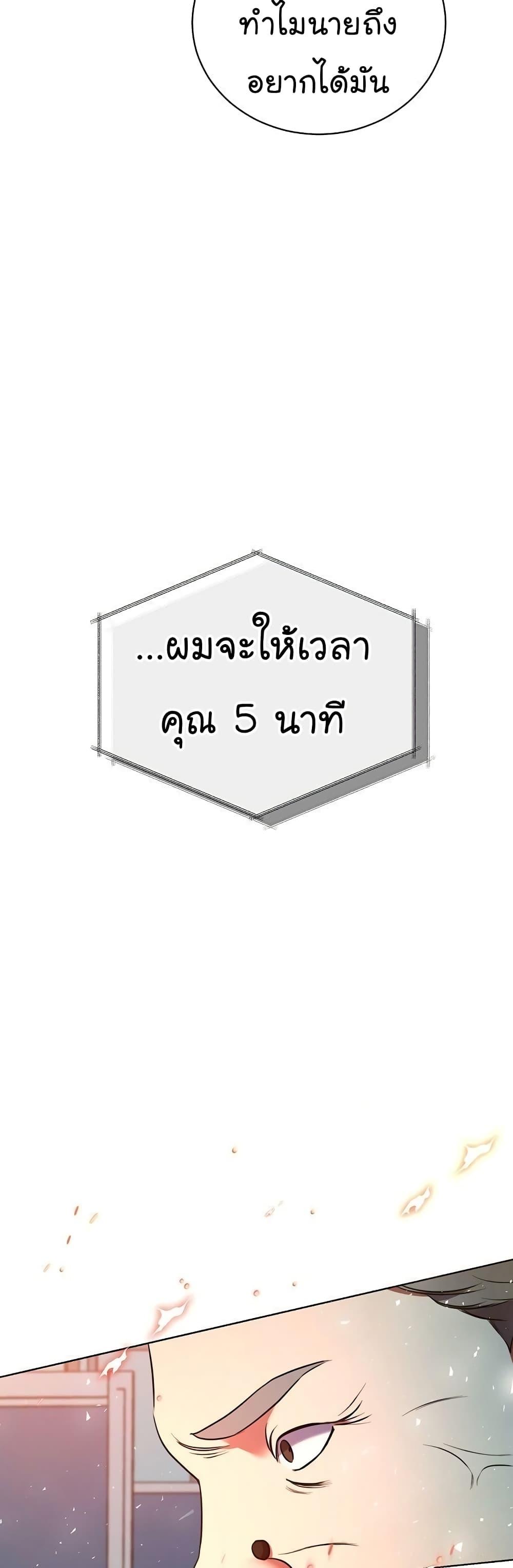 Manga-lc-com อ่านมังงะ อ่านการ์ตูน ออนไลน์ ฟรี National Tax Service Thug ตอนที่ 1 2 3 4 5 6 7 8 9 10 11 12 13 14 ฟรี ไม่มีโฆษณา Manga-lc - อ่าน มังงะ อ่าน การ์ตูน ออนไลน์ อ่านมังงะ ฟรี