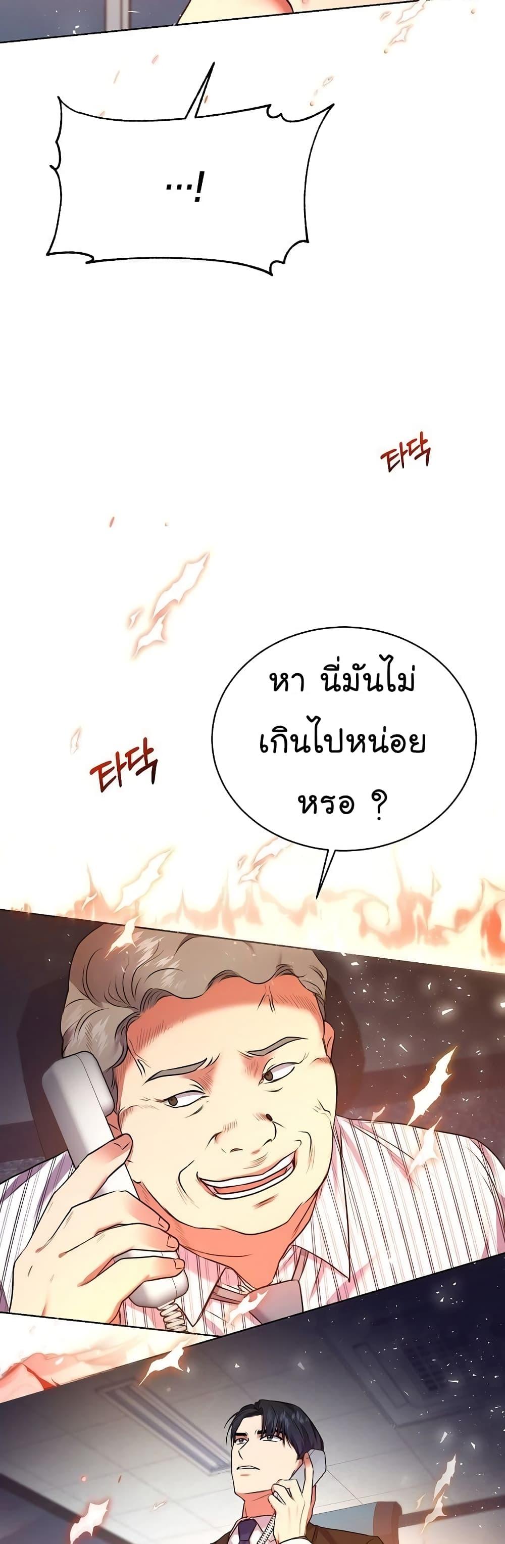 Manga-lc-com อ่านมังงะ อ่านการ์ตูน ออนไลน์ ฟรี National Tax Service Thug ตอนที่ 1 2 3 4 5 6 7 8 9 10 11 12 13 14 ฟรี ไม่มีโฆษณา Manga-lc - อ่าน มังงะ อ่าน การ์ตูน ออนไลน์ อ่านมังงะ ฟรี