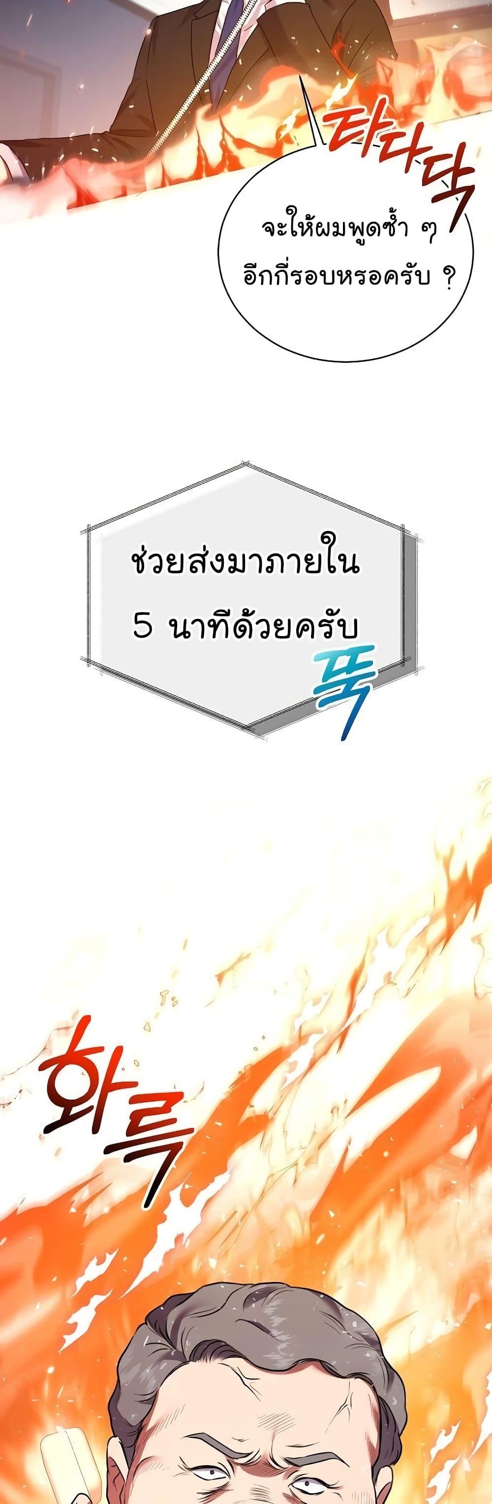 Manga-lc-com อ่านมังงะ อ่านการ์ตูน ออนไลน์ ฟรี National Tax Service Thug ตอนที่ 1 2 3 4 5 6 7 8 9 10 11 12 13 14 ฟรี ไม่มีโฆษณา Manga-lc - อ่าน มังงะ อ่าน การ์ตูน ออนไลน์ อ่านมังงะ ฟรี