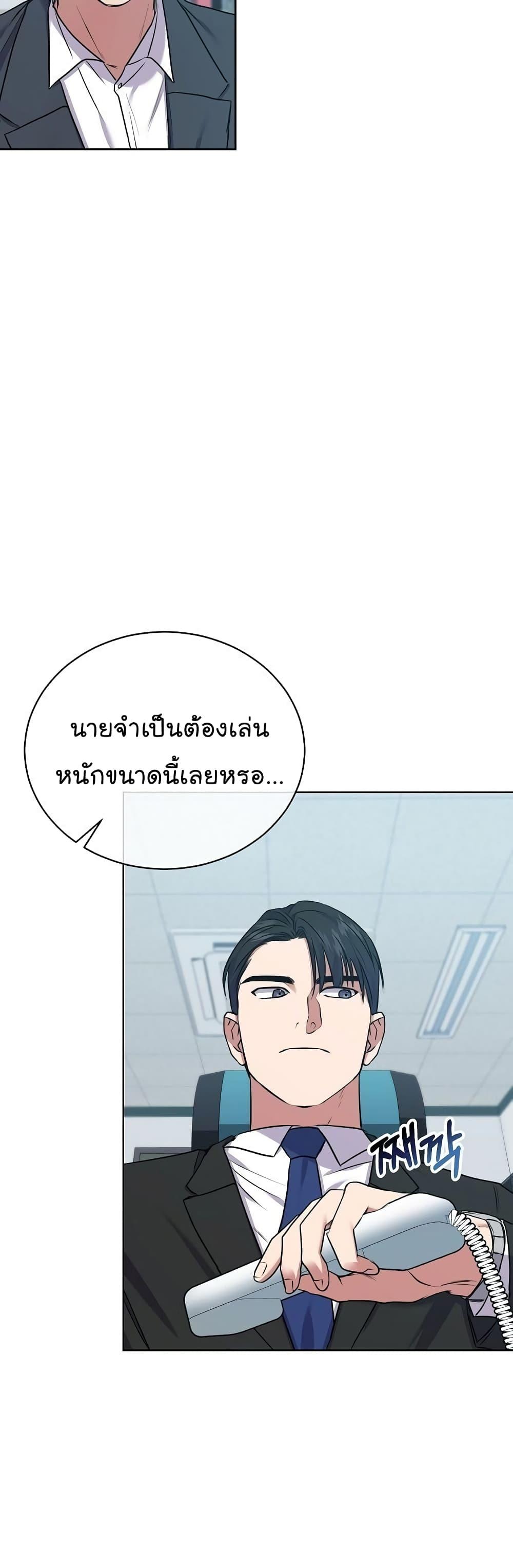 Manga-lc-com อ่านมังงะ อ่านการ์ตูน ออนไลน์ ฟรี National Tax Service Thug ตอนที่ 1 2 3 4 5 6 7 8 9 10 11 12 13 14 ฟรี ไม่มีโฆษณา Manga-lc - อ่าน มังงะ อ่าน การ์ตูน ออนไลน์ อ่านมังงะ ฟรี