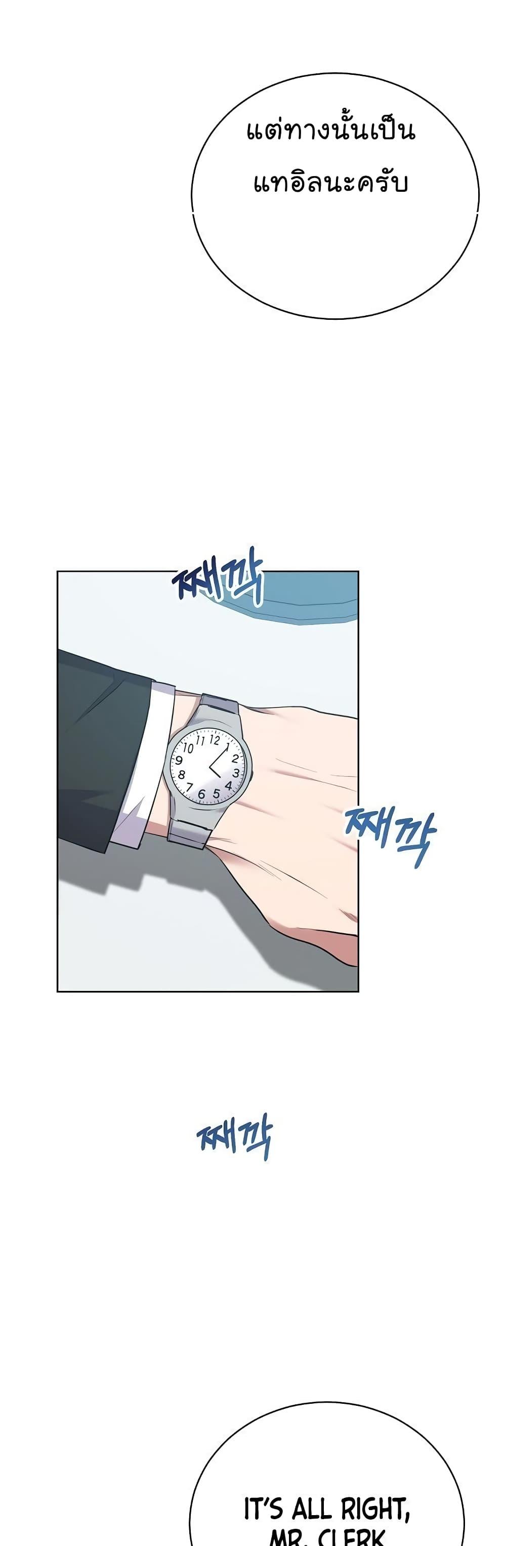 Manga-lc-com อ่านมังงะ อ่านการ์ตูน ออนไลน์ ฟรี National Tax Service Thug ตอนที่ 1 2 3 4 5 6 7 8 9 10 11 12 13 14 ฟรี ไม่มีโฆษณา Manga-lc - อ่าน มังงะ อ่าน การ์ตูน ออนไลน์ อ่านมังงะ ฟรี