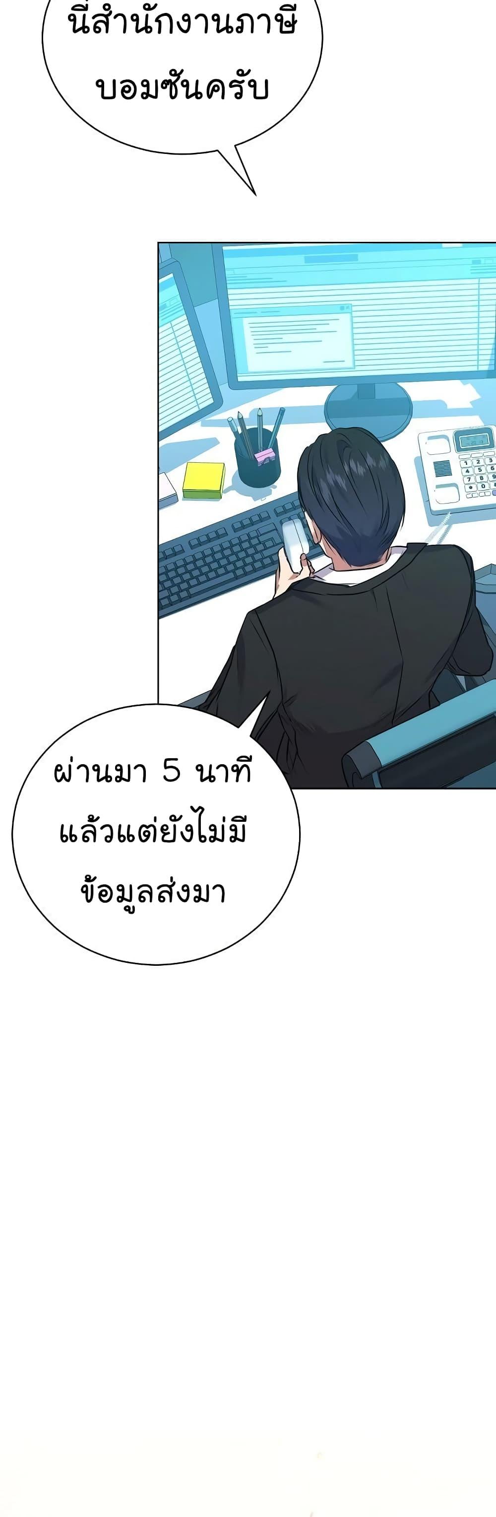 Manga-lc-com อ่านมังงะ อ่านการ์ตูน ออนไลน์ ฟรี National Tax Service Thug ตอนที่ 1 2 3 4 5 6 7 8 9 10 11 12 13 14 ฟรี ไม่มีโฆษณา Manga-lc - อ่าน มังงะ อ่าน การ์ตูน ออนไลน์ อ่านมังงะ ฟรี