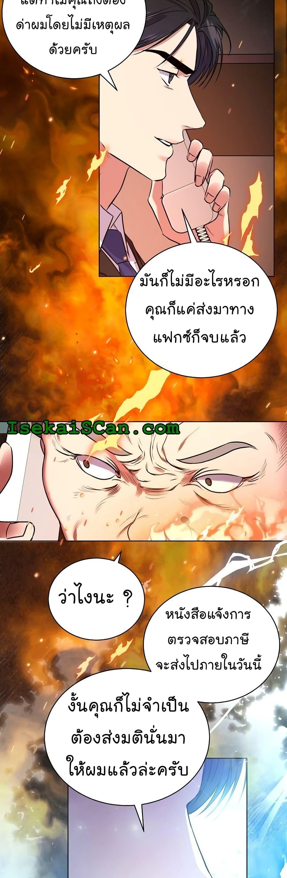 Manga-lc-com อ่านมังงะ อ่านการ์ตูน ออนไลน์ ฟรี National Tax Service Thug ตอนที่ 1 2 3 4 5 6 7 8 9 10 11 12 13 14 ฟรี ไม่มีโฆษณา Manga-lc - อ่าน มังงะ อ่าน การ์ตูน ออนไลน์ อ่านมังงะ ฟรี